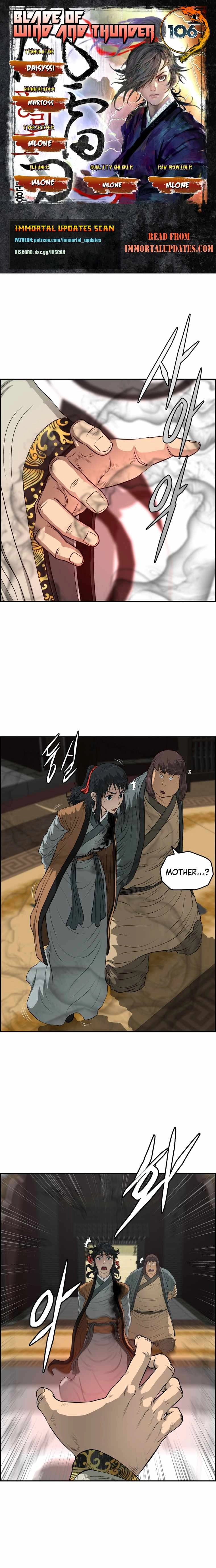 Blade Of Wind And Thunder Chapter 106 1